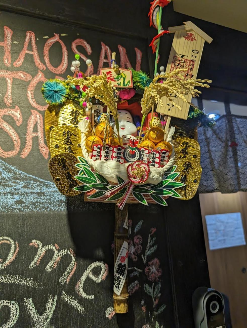 Guest House Tokyo Samurai Dış mekan fotoğraf