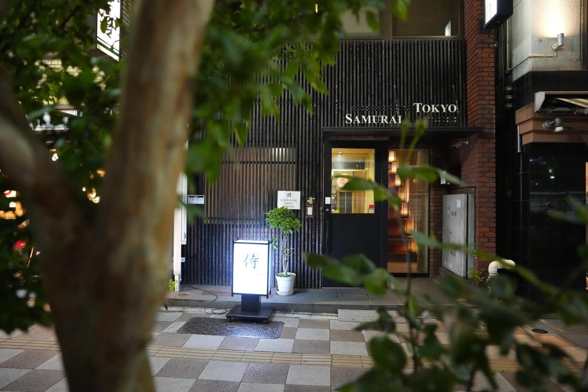 Guest House Tokyo Samurai Dış mekan fotoğraf