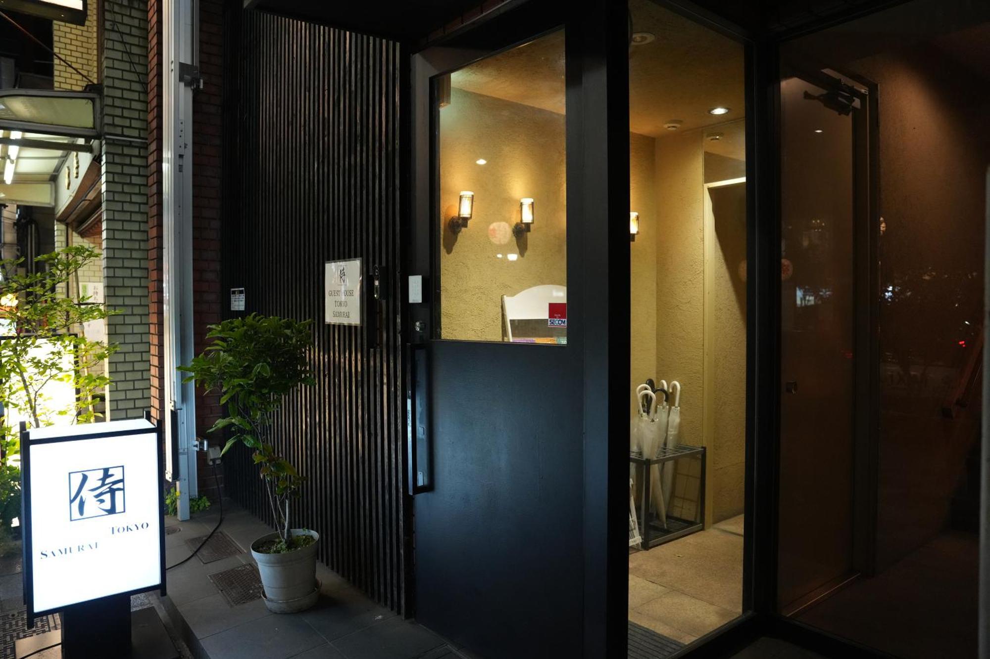 Guest House Tokyo Samurai Dış mekan fotoğraf